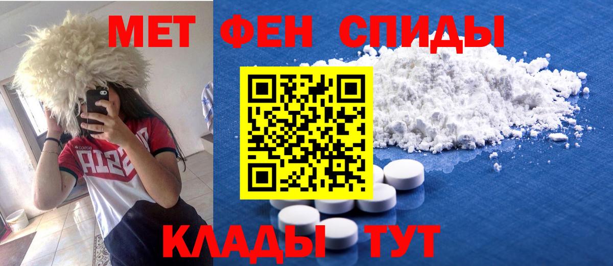 АМФ  Вход с VPN  Рассказово  мега зеркало  АМФ Premium 