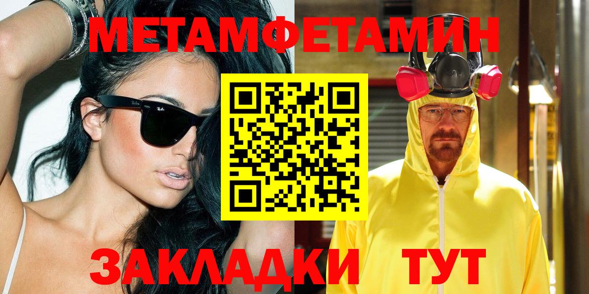 Амфетамин VHQ Рассказово