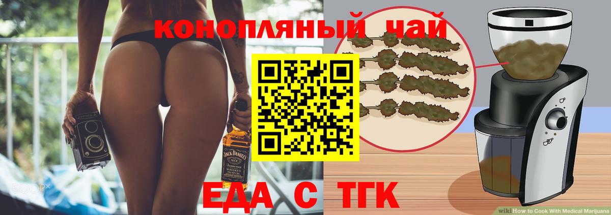Рассказово  Canna-Cookies конопля  Вход с VPN 