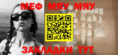 ешки Сланцы