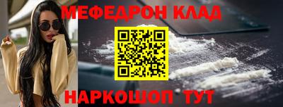 COCAINE Славянск-на-Кубани