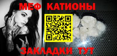 ешки Сланцы