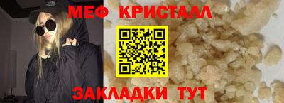 ешки Сланцы