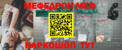 ешки Сланцы