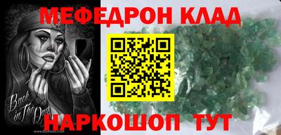COCAINE Славянск-на-Кубани