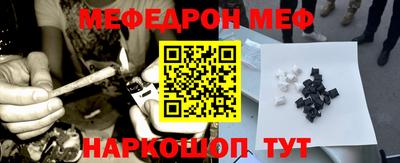 ешки Сланцы