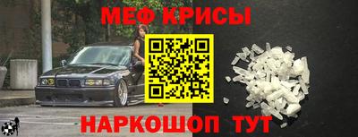 COCAINE Славянск-на-Кубани