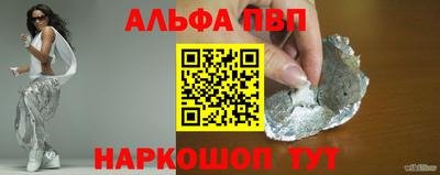 гашишное масло Северобайкальск