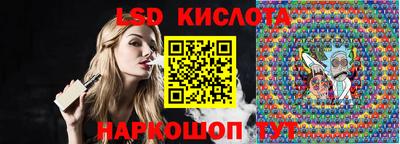ешки Сланцы