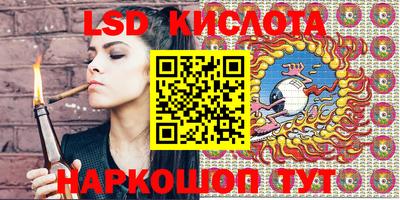 гидропоника Славгород
