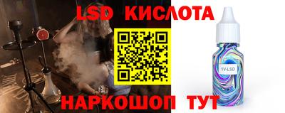 крисы Севастополь