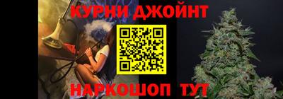 COCAINE Славянск-на-Кубани