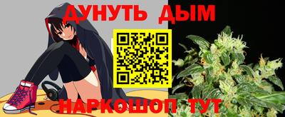 COCAINE Славянск-на-Кубани