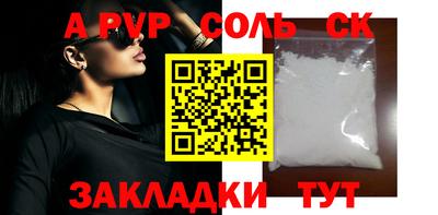 крисы Севастополь