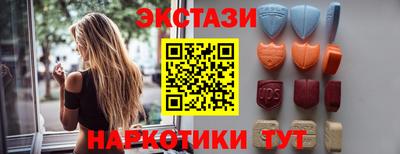 ешки Сланцы