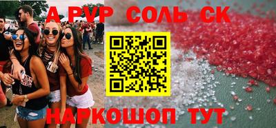 гидропоника Славгород