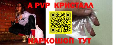 ешки Сланцы