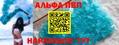 COCAINE Славянск-на-Кубани