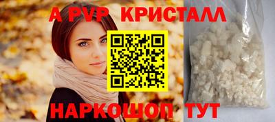 ешки Сланцы