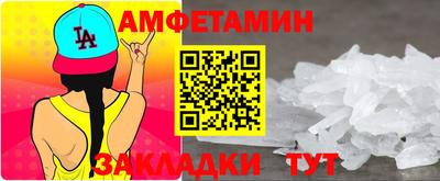 ешки Сланцы
