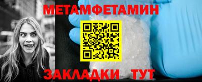 ешки Сланцы