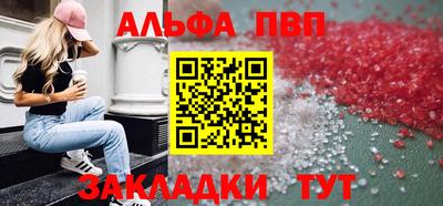 ешки Сланцы