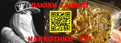 COCAINE Славянск-на-Кубани