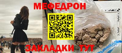 COCAINE Славянск-на-Кубани