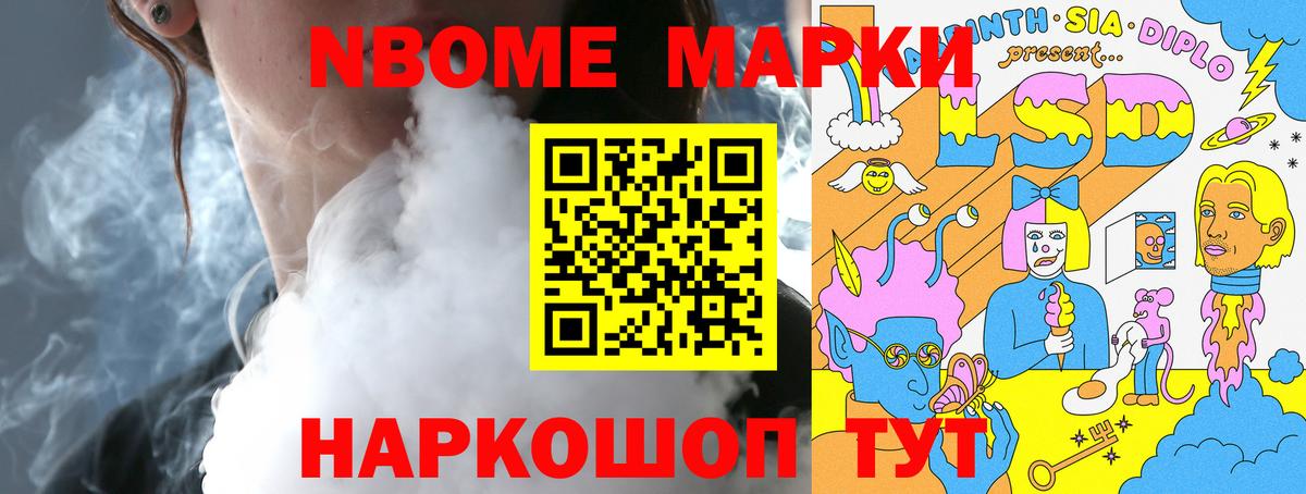Лсд 25 экстази кислота Рассказово