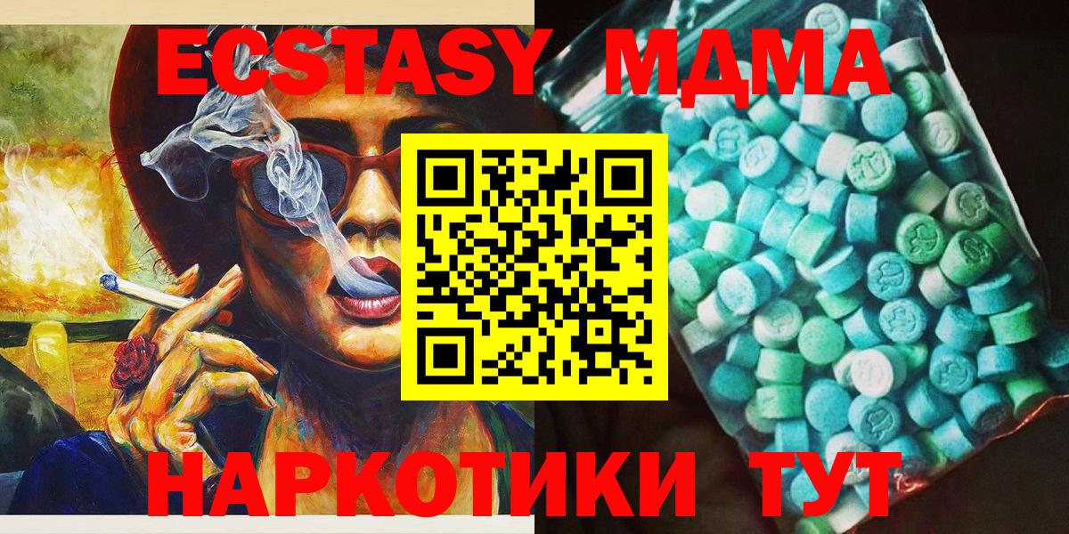 МДМА VHQ Рассказово