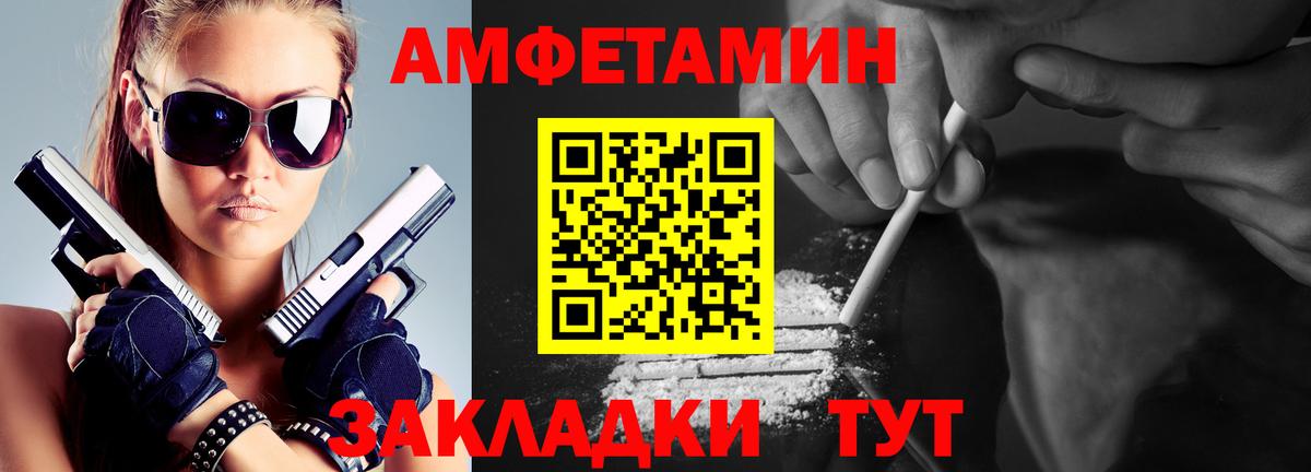 МЕТАМФЕТАМИН Methamphetamine Рассказово