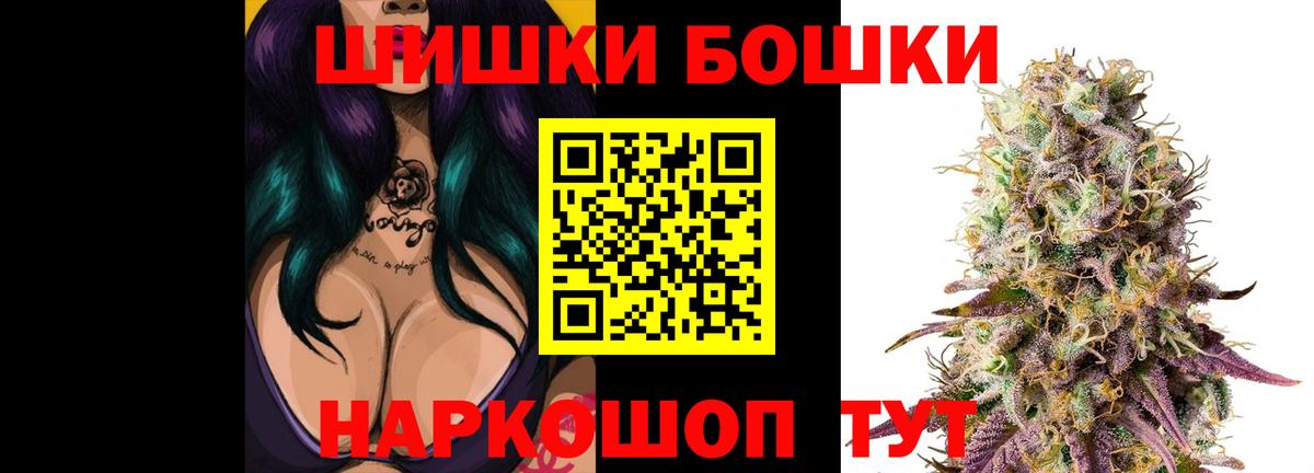 Каннабис AK-47  Вход с VPN  Канабис VHQ  Шишки марихуана Bruce Banner  Рассказово 